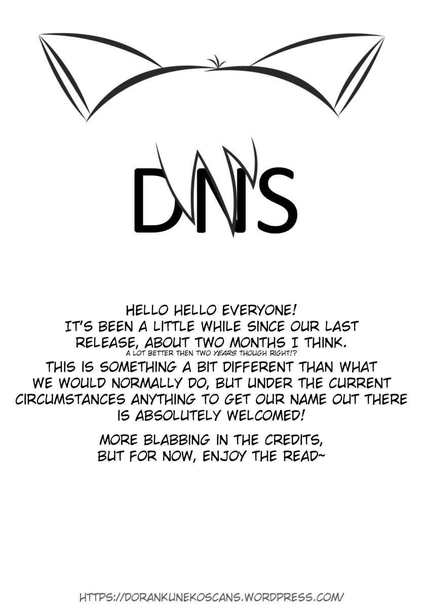 Page 1 Chapter 3 Joou-sama no Eshi