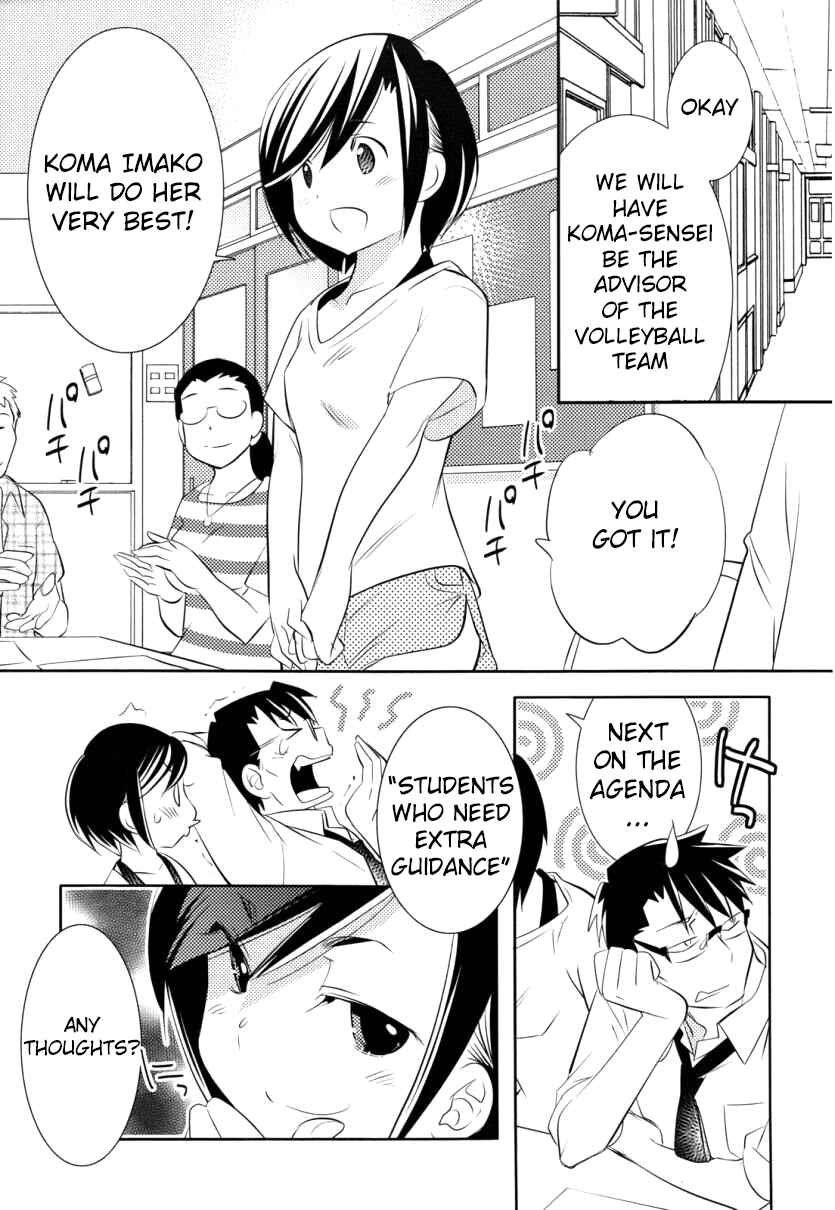 Page 10 Chapter 3 Joou-sama no Eshi