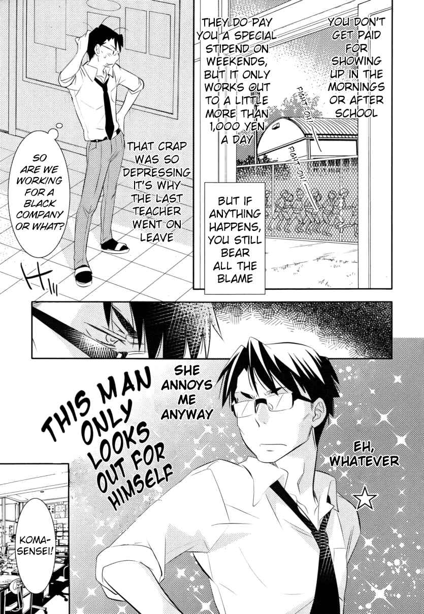 Page 14 Chapter 3 Joou-sama no Eshi