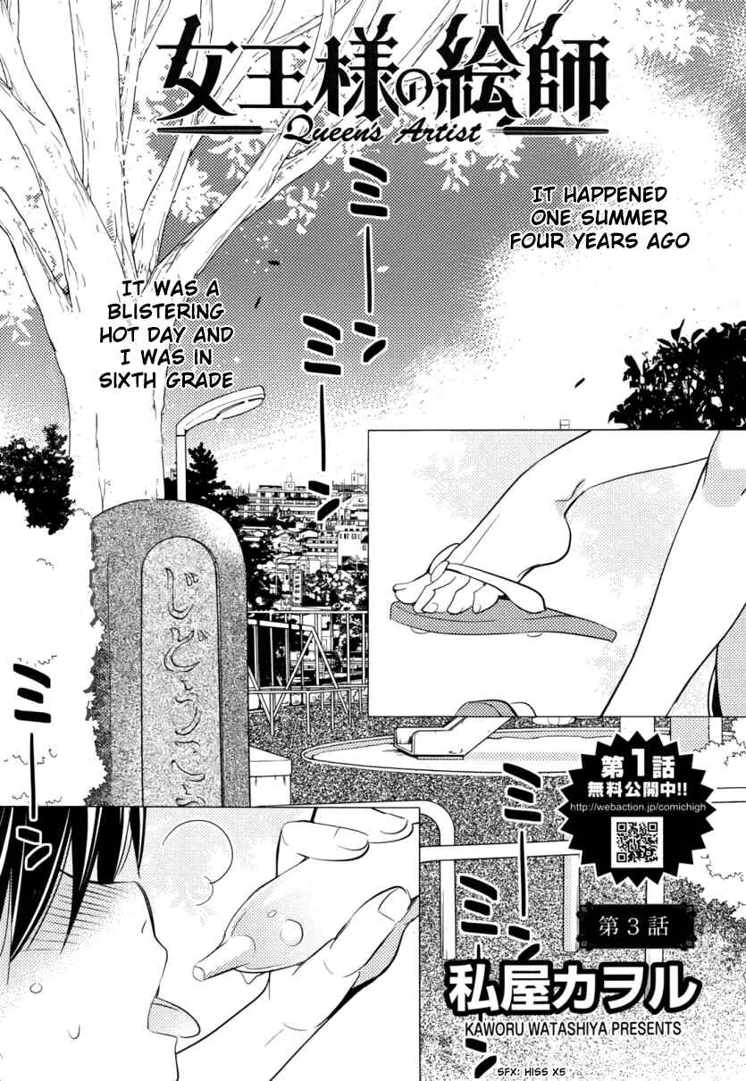 Page 2 Chapter 3 Joou-sama no Eshi