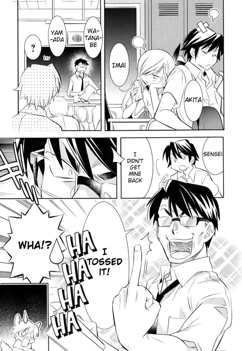 Page 20 Chapter 3 Joou-sama no Eshi