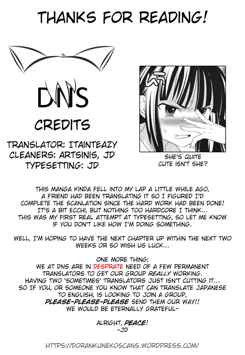 Page 26 Chapter 3 Joou-sama no Eshi