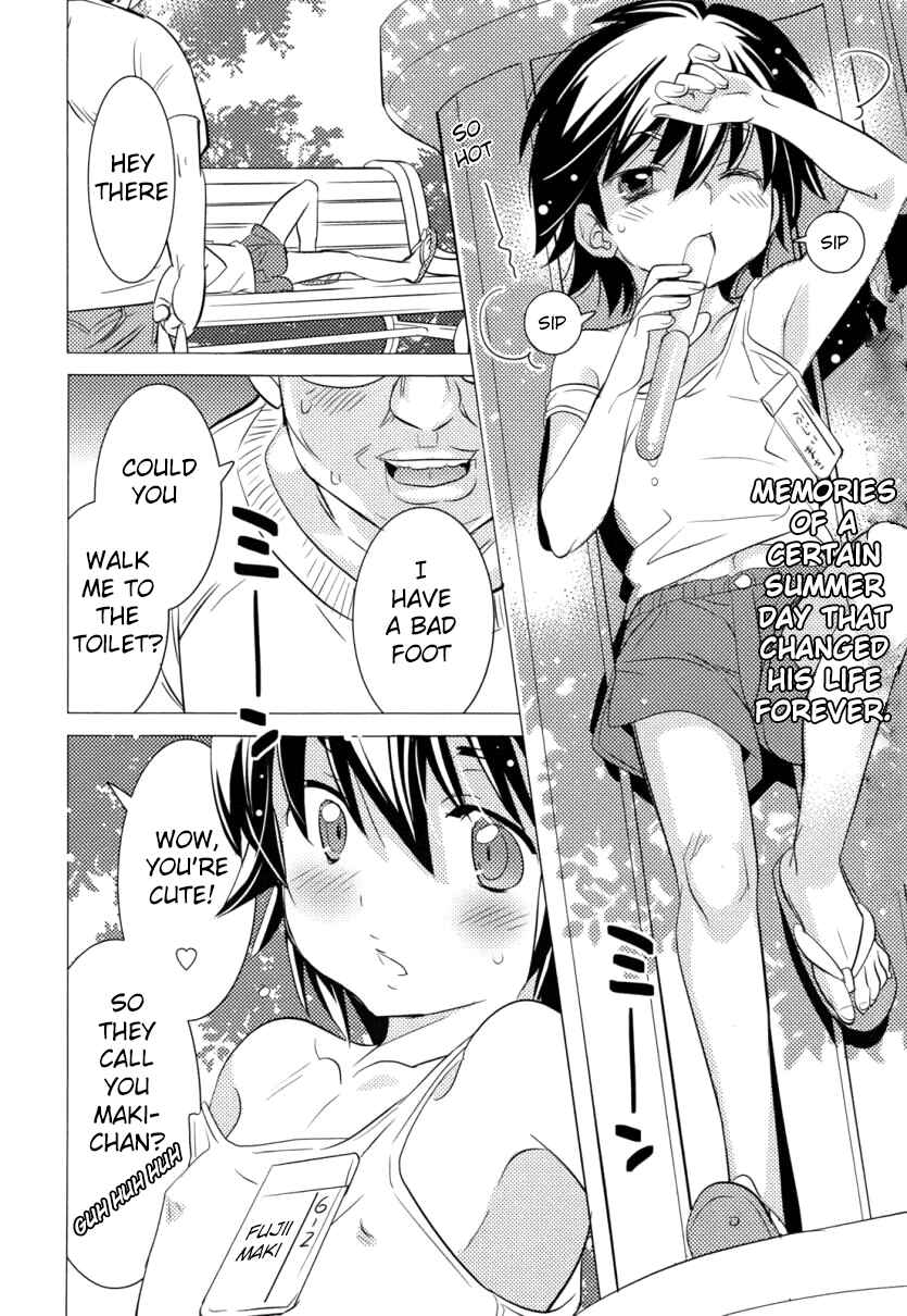 Page 3 Chapter 3 Joou-sama no Eshi