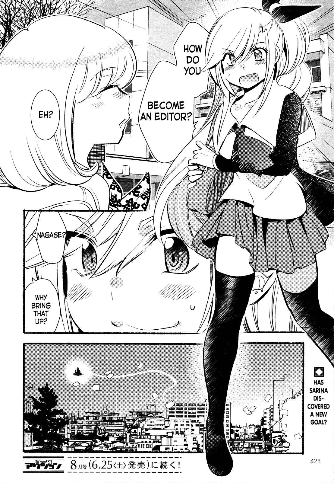 Page 24 Chapter 19 Joou-sama no Eshi