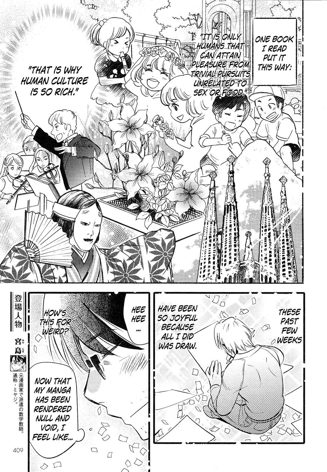 Page 5 Chapter 19 Joou-sama no Eshi
