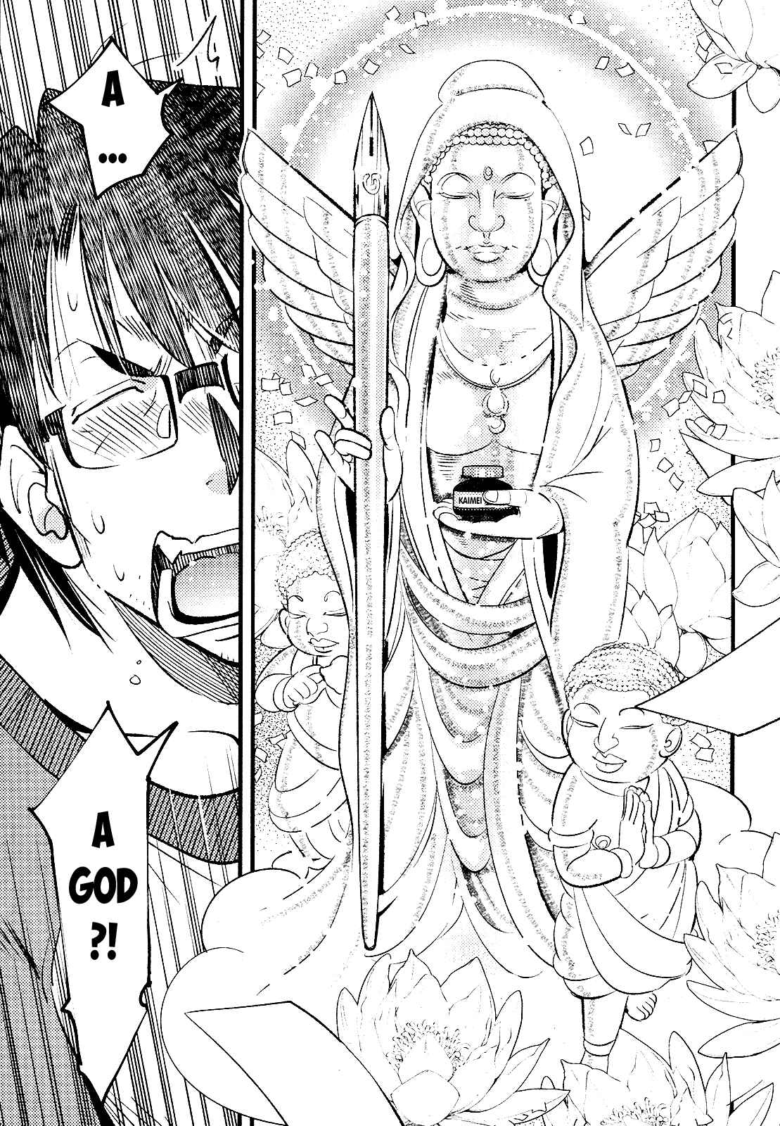 Page 7 Chapter 19 Joou-sama no Eshi