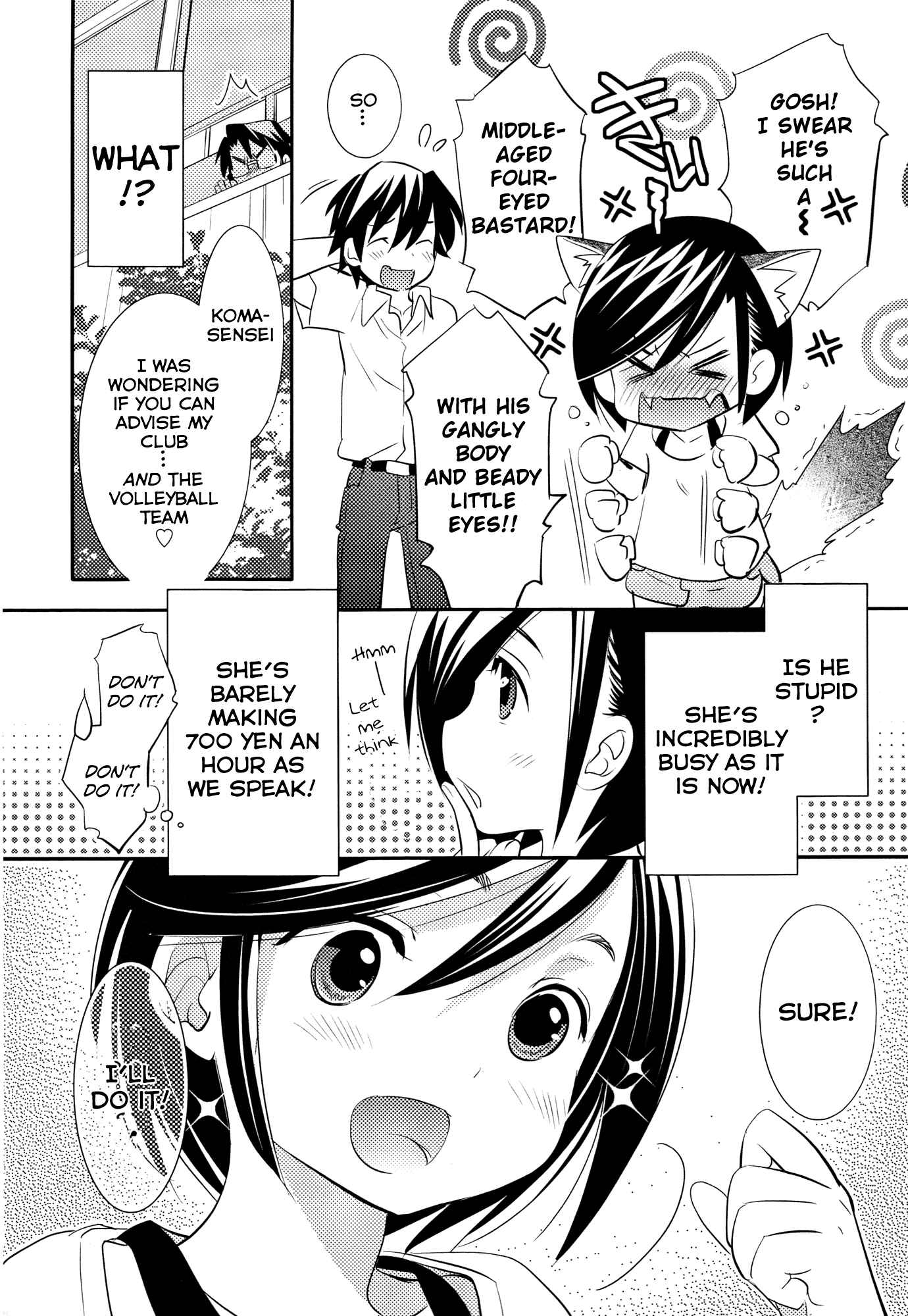 Page 22 Chapter 4 Joou-sama no Eshi