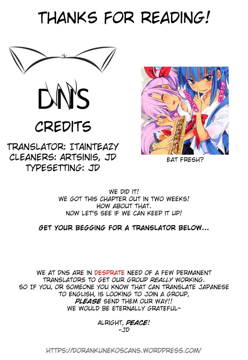 Page 27 Chapter 4 Joou-sama no Eshi