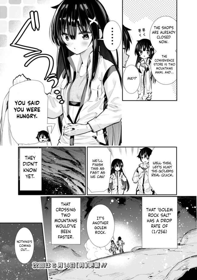 Page 3 Chapter 17.5 Chikashitsu Dungeon: Binbou Kyoudai wa Goraku wo Motomete Saikyou e