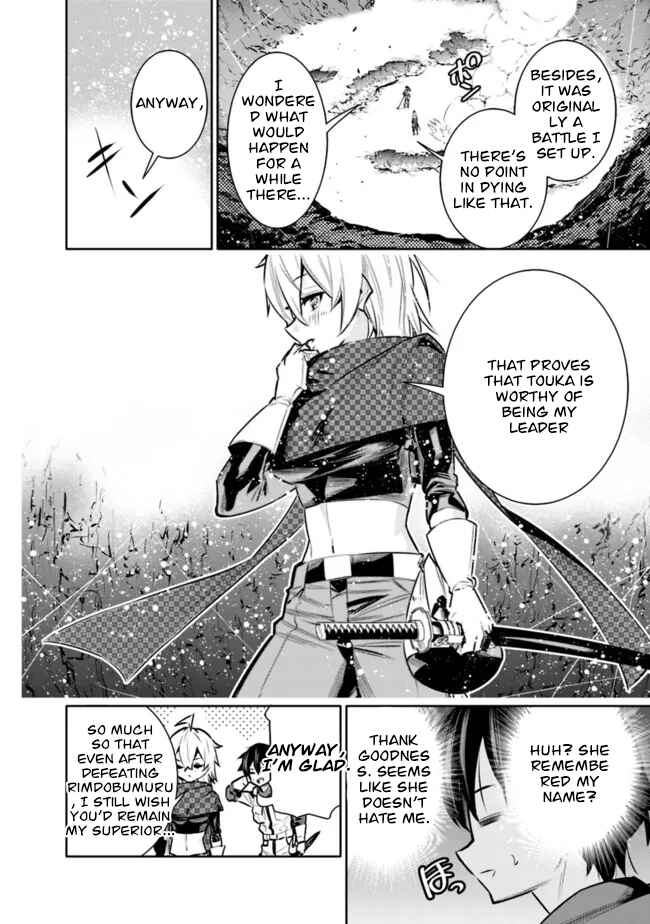 Page 16 Chapter 39 Chikashitsu Dungeon: Binbou Kyoudai wa Goraku wo Motomete Saikyou e