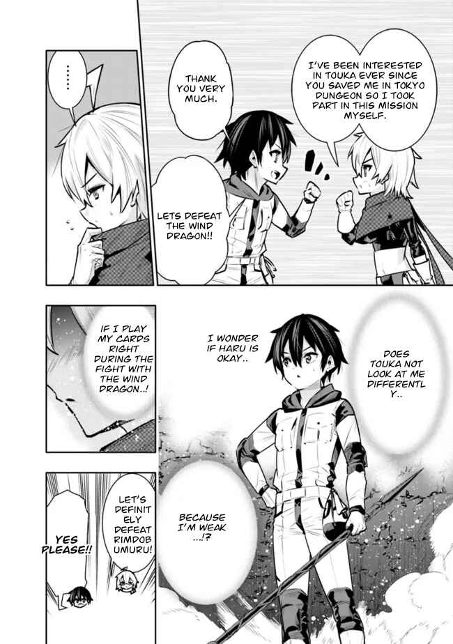 Page 18 Chapter 39 Chikashitsu Dungeon: Binbou Kyoudai wa Goraku wo Motomete Saikyou e
