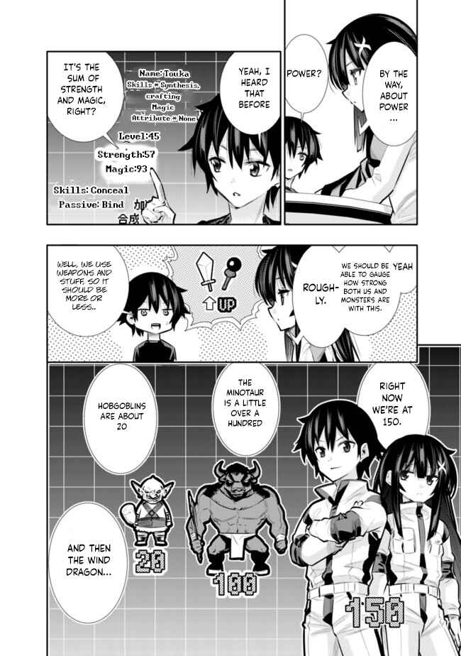 Page 16 Chapter 18 Chikashitsu Dungeon: Binbou Kyoudai wa Goraku wo Motomete Saikyou e
