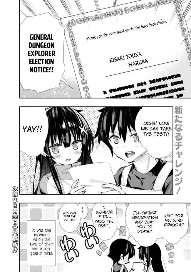 Page 20 Chapter 18 Chikashitsu Dungeon: Binbou Kyoudai wa Goraku wo Motomete Saikyou e