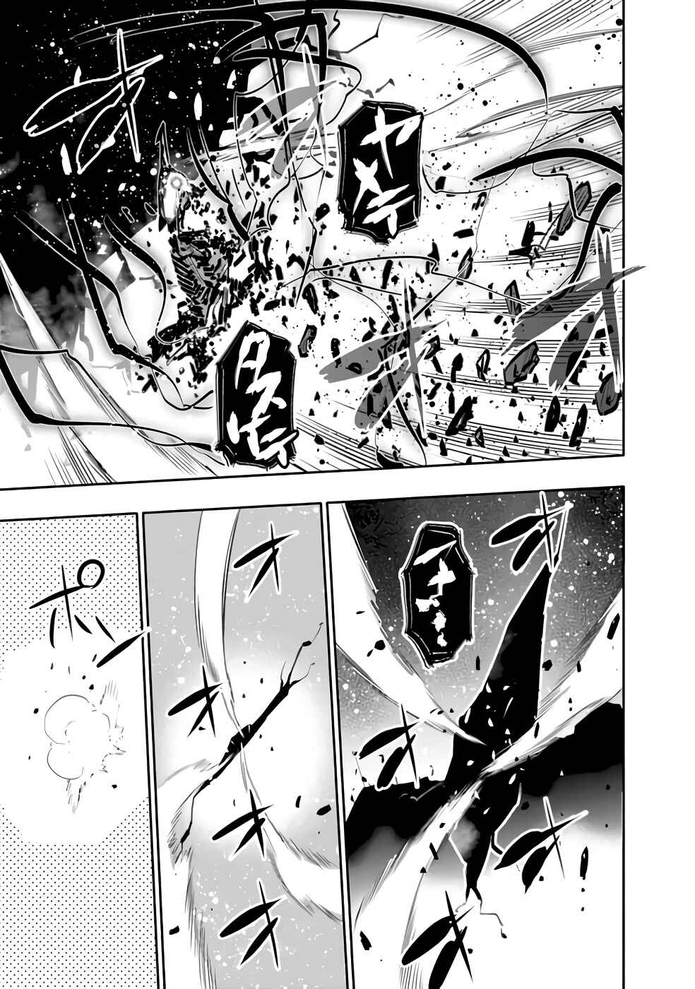 Page 19 Chapter 28 Chikashitsu Dungeon: Binbou Kyoudai wa Goraku wo Motomete Saikyou e