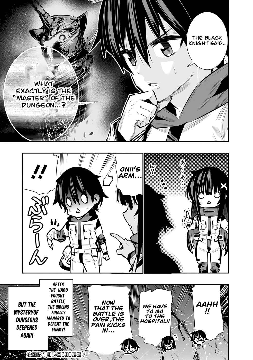 Page 22 Chapter 28 Chikashitsu Dungeon: Binbou Kyoudai wa Goraku wo Motomete Saikyou e