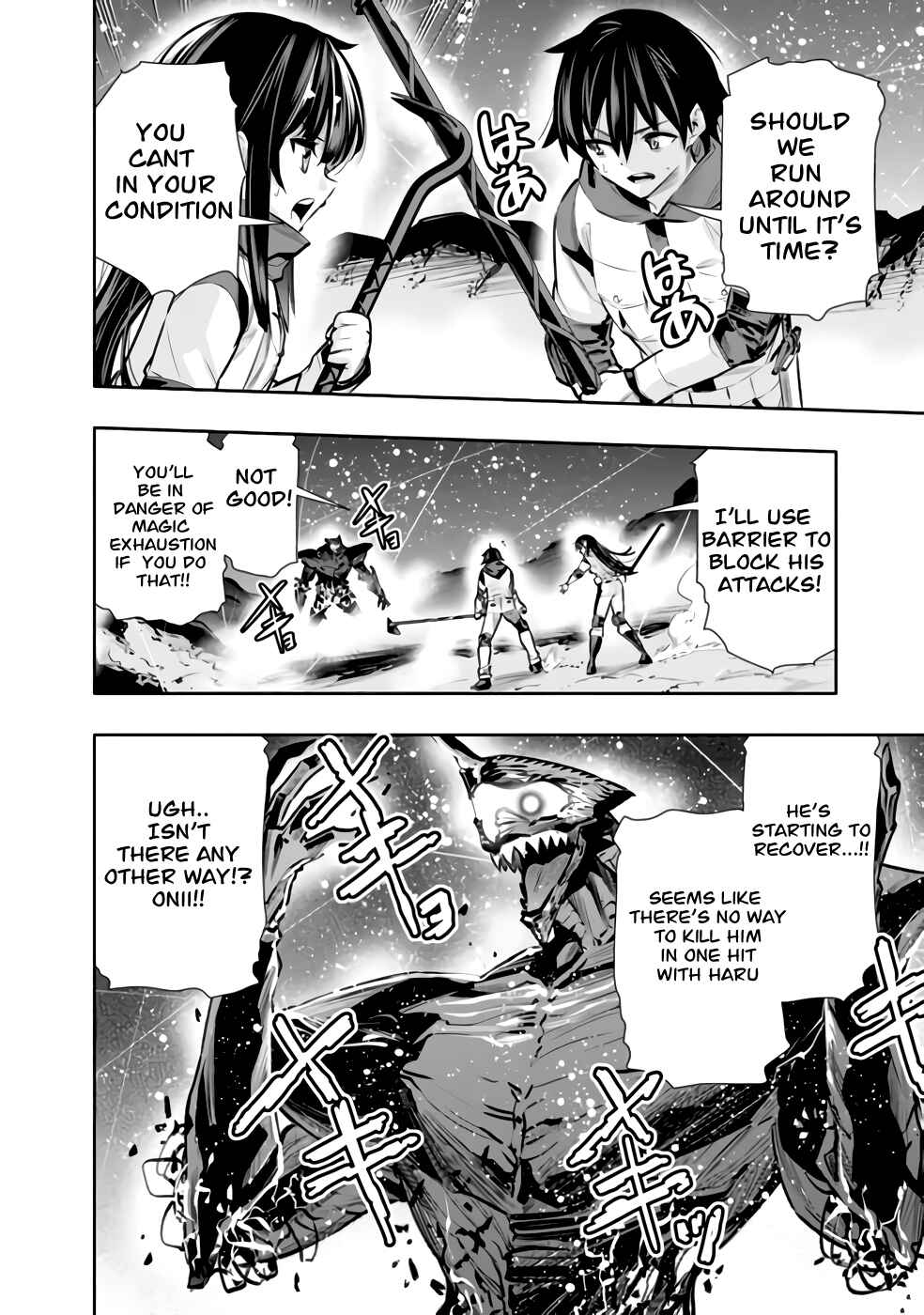 Page 8 Chapter 28 Chikashitsu Dungeon: Binbou Kyoudai wa Goraku wo Motomete Saikyou e