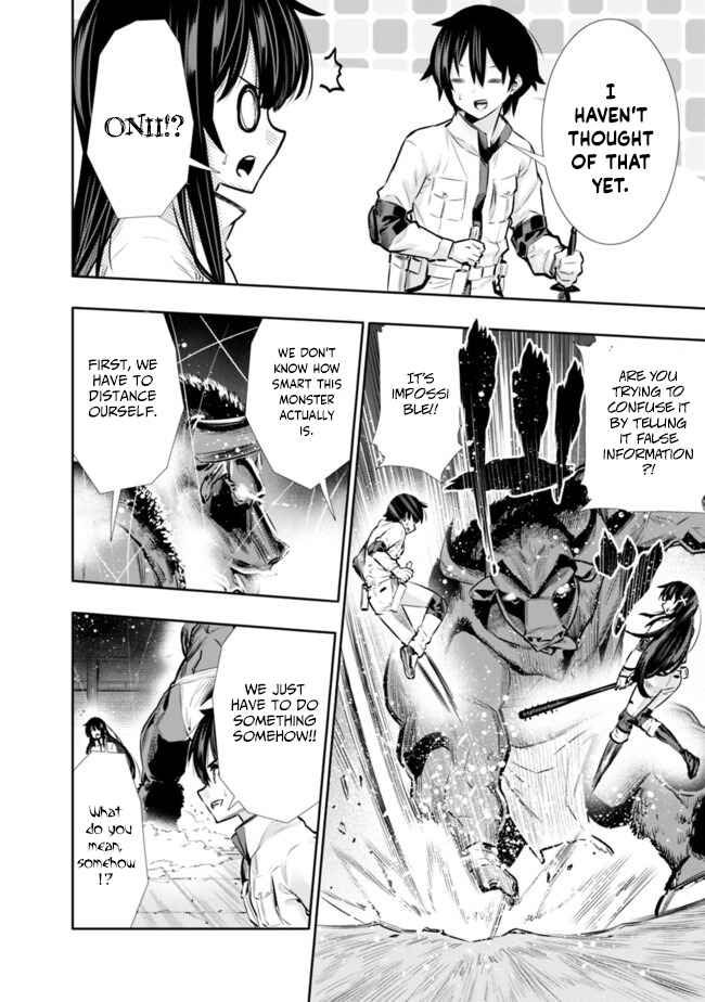 Page 4 Chapter 15 Chikashitsu Dungeon: Binbou Kyoudai wa Goraku wo Motomete Saikyou e