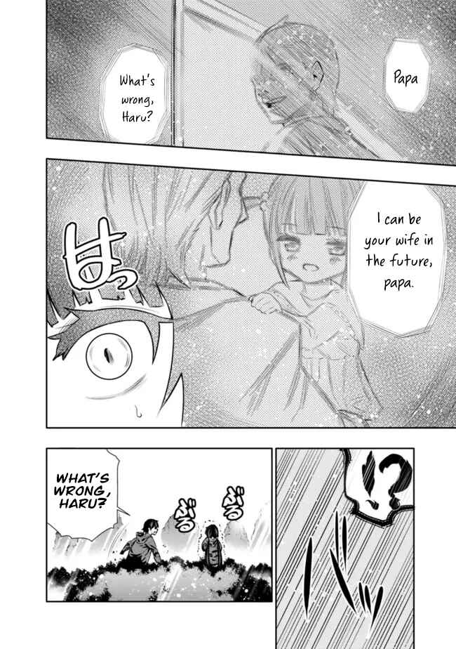 Page 14 Chapter 33 Chikashitsu Dungeon: Binbou Kyoudai wa Goraku wo Motomete Saikyou e