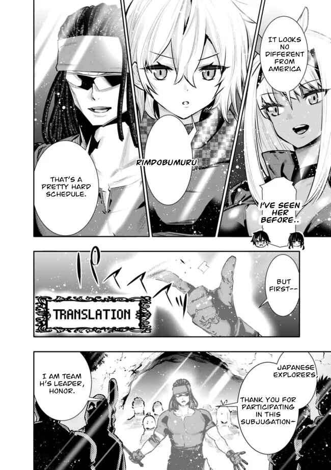 Page 16 Chapter 33 Chikashitsu Dungeon: Binbou Kyoudai wa Goraku wo Motomete Saikyou e