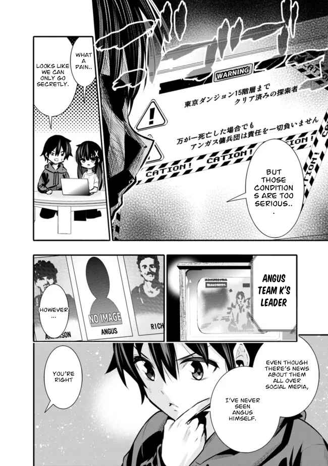 Page 4 Chapter 33 Chikashitsu Dungeon: Binbou Kyoudai wa Goraku wo Motomete Saikyou e