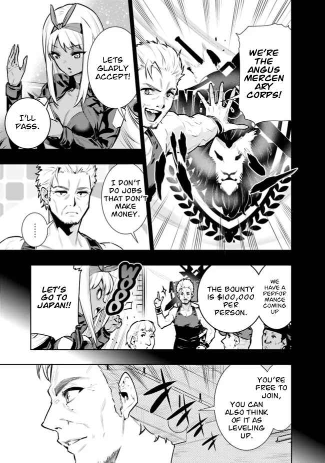 Page 7 Chapter 33 Chikashitsu Dungeon: Binbou Kyoudai wa Goraku wo Motomete Saikyou e