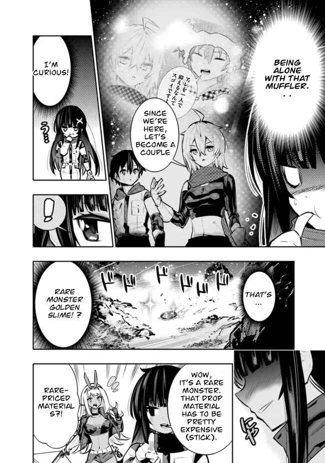 Page 14 Chapter 37 Chikashitsu Dungeon: Binbou Kyoudai wa Goraku wo Motomete Saikyou e