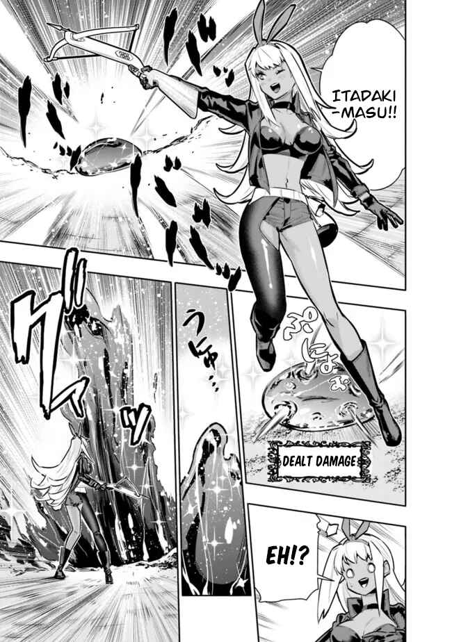 Page 15 Chapter 37 Chikashitsu Dungeon: Binbou Kyoudai wa Goraku wo Motomete Saikyou e