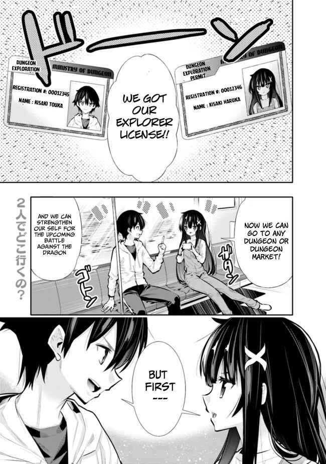Page 1 Chapter 20 Chikashitsu Dungeon: Binbou Kyoudai wa Goraku wo Motomete Saikyou e