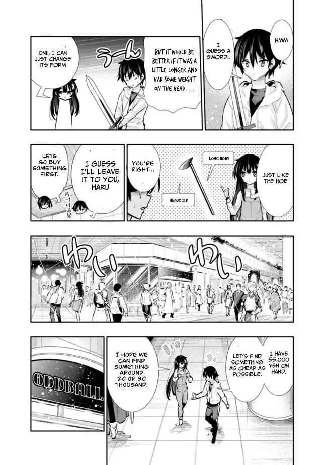 Page 13 Chapter 20 Chikashitsu Dungeon: Binbou Kyoudai wa Goraku wo Motomete Saikyou e