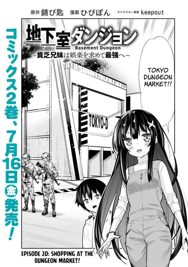 Page 2 Chapter 20 Chikashitsu Dungeon: Binbou Kyoudai wa Goraku wo Motomete Saikyou e