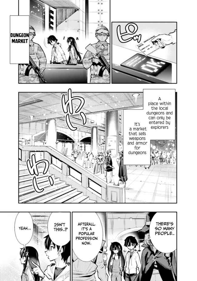 Page 3 Chapter 20 Chikashitsu Dungeon: Binbou Kyoudai wa Goraku wo Motomete Saikyou e