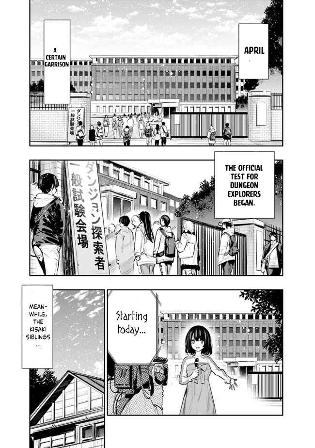 Page 1 Chapter 17 Chikashitsu Dungeon: Binbou Kyoudai wa Goraku wo Motomete Saikyou e
