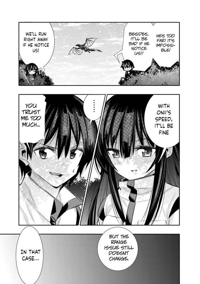 Page 19 Chapter 17 Chikashitsu Dungeon: Binbou Kyoudai wa Goraku wo Motomete Saikyou e