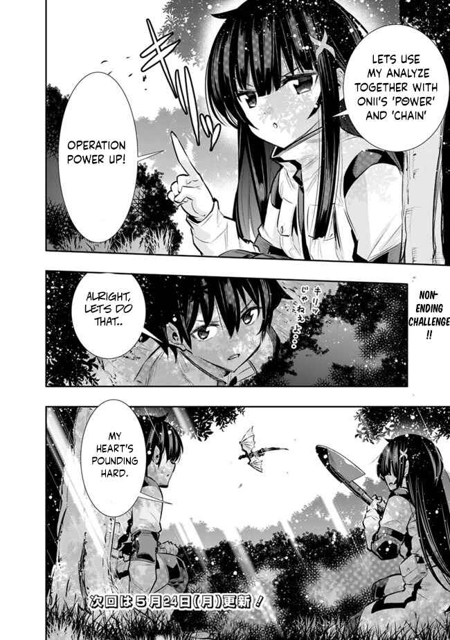 Page 20 Chapter 17 Chikashitsu Dungeon: Binbou Kyoudai wa Goraku wo Motomete Saikyou e