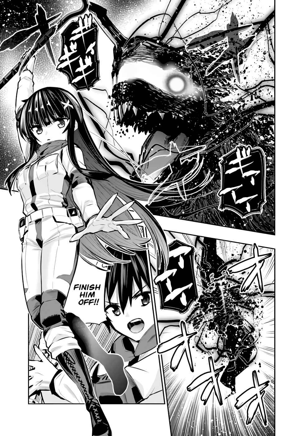 Page 18 Chapter 27 Chikashitsu Dungeon: Binbou Kyoudai wa Goraku wo Motomete Saikyou e