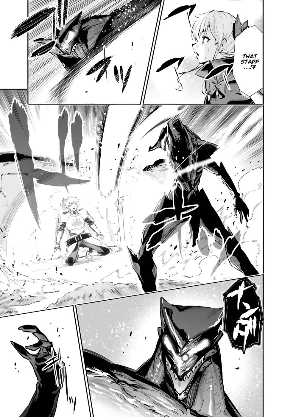 Page 4 Chapter 27 Chikashitsu Dungeon: Binbou Kyoudai wa Goraku wo Motomete Saikyou e