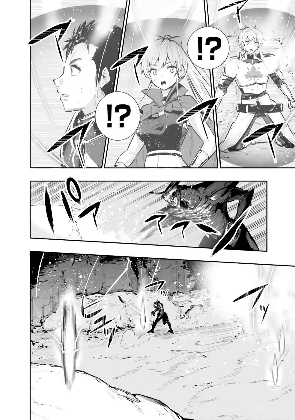 Page 7 Chapter 27 Chikashitsu Dungeon: Binbou Kyoudai wa Goraku wo Motomete Saikyou e