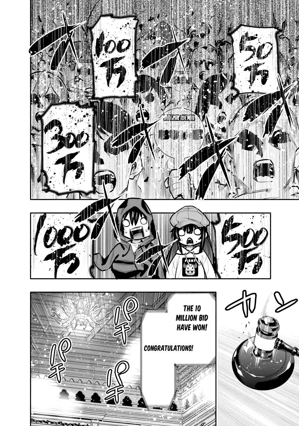 Page 10 Chapter 29 Chikashitsu Dungeon: Binbou Kyoudai wa Goraku wo Motomete Saikyou e