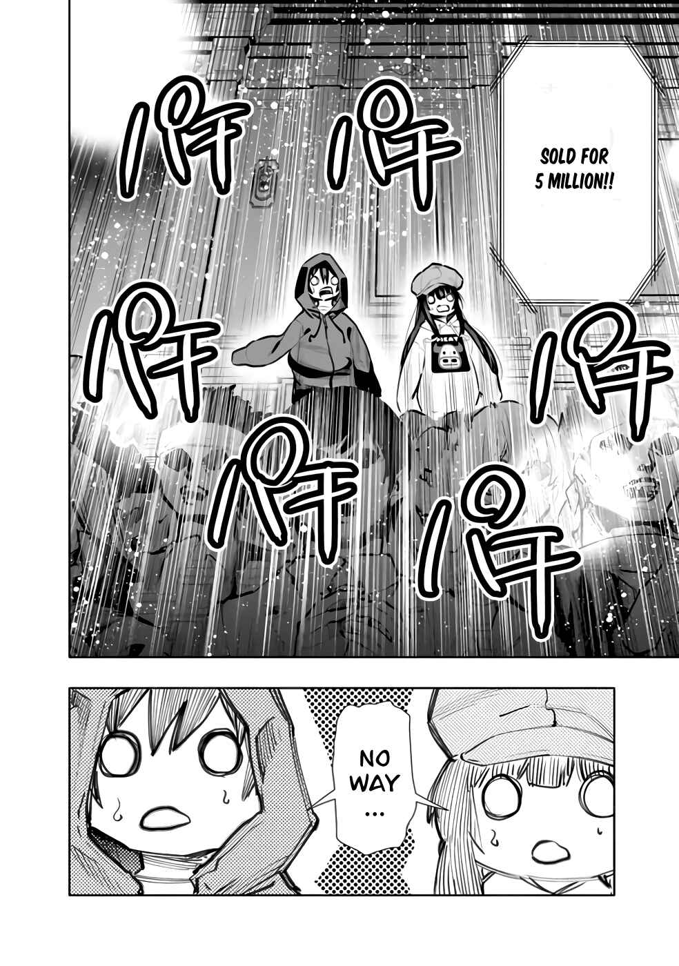 Page 18 Chapter 29 Chikashitsu Dungeon: Binbou Kyoudai wa Goraku wo Motomete Saikyou e