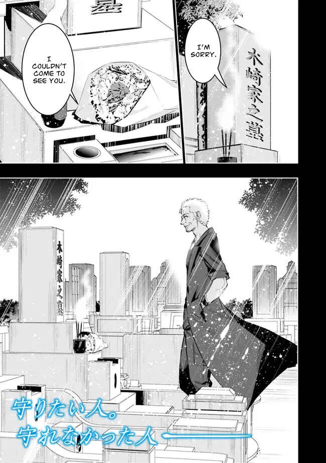 Page 1 Chapter 45 Chikashitsu Dungeon: Binbou Kyoudai wa Goraku wo Motomete Saikyou e