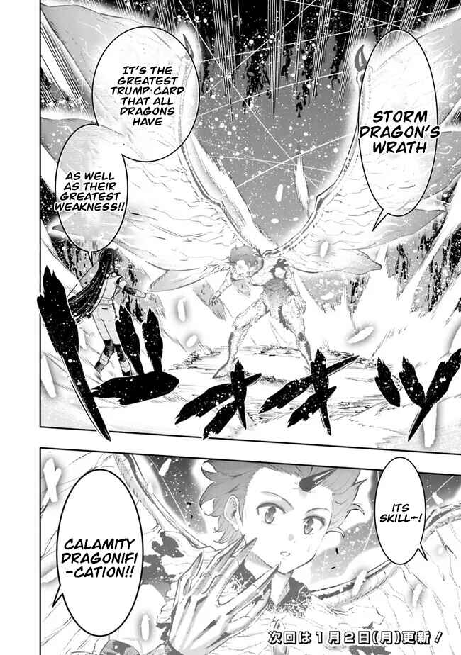 Page 20 Chapter 45 Chikashitsu Dungeon: Binbou Kyoudai wa Goraku wo Motomete Saikyou e
