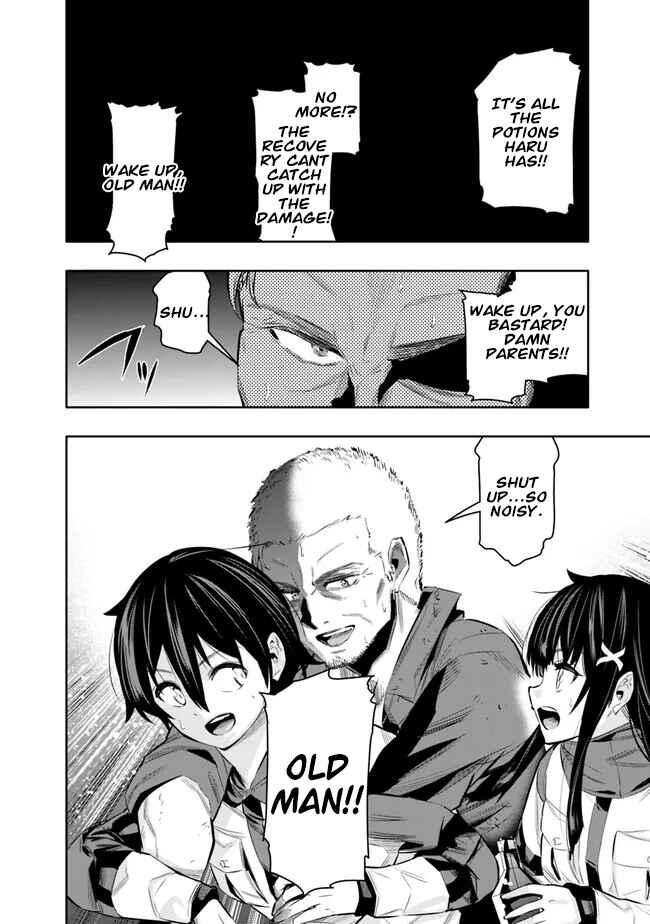Page 4 Chapter 45 Chikashitsu Dungeon: Binbou Kyoudai wa Goraku wo Motomete Saikyou e