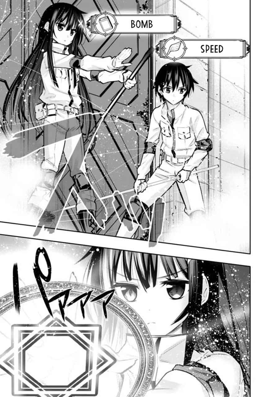 Page 13 Chapter 6 Chikashitsu Dungeon: Binbou Kyoudai wa Goraku wo Motomete Saikyou e