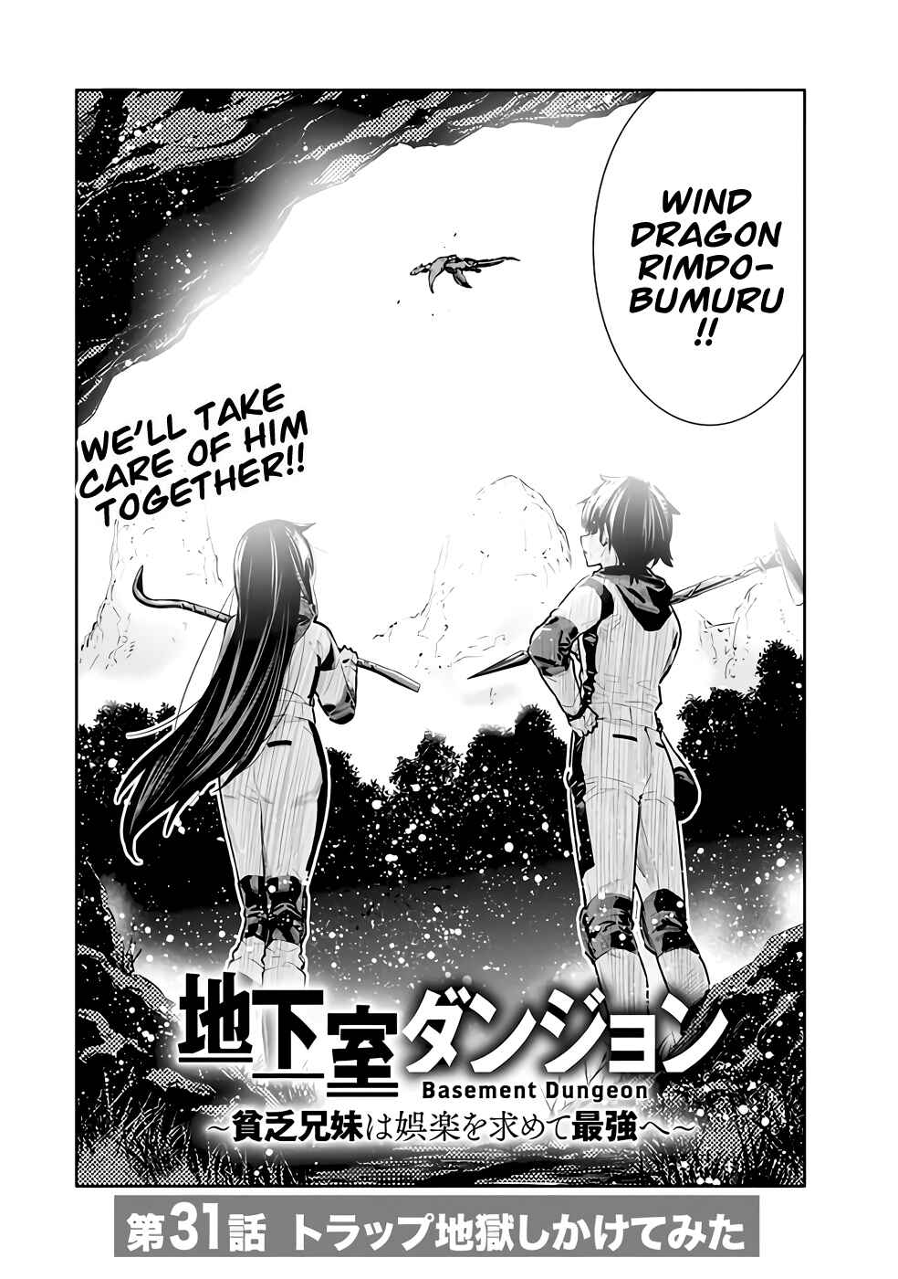 Page 2 Chapter 31 Chikashitsu Dungeon: Binbou Kyoudai wa Goraku wo Motomete Saikyou e