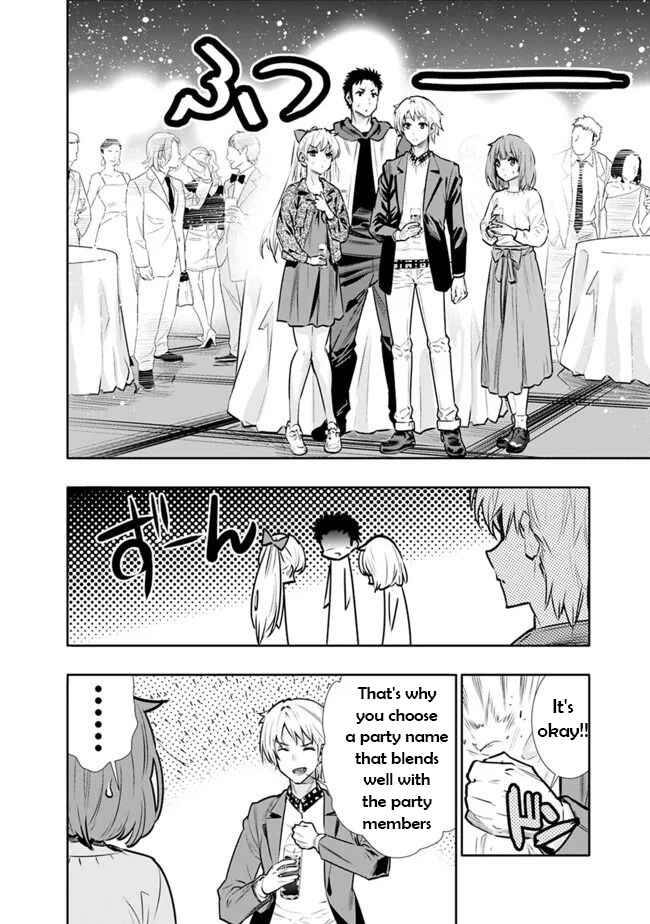 Page 12 Chapter 10 Chikashitsu Dungeon: Binbou Kyoudai wa Goraku wo Motomete Saikyou e