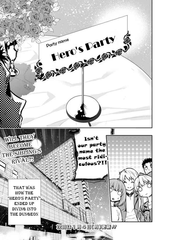 Page 13 Chapter 10 Chikashitsu Dungeon: Binbou Kyoudai wa Goraku wo Motomete Saikyou e
