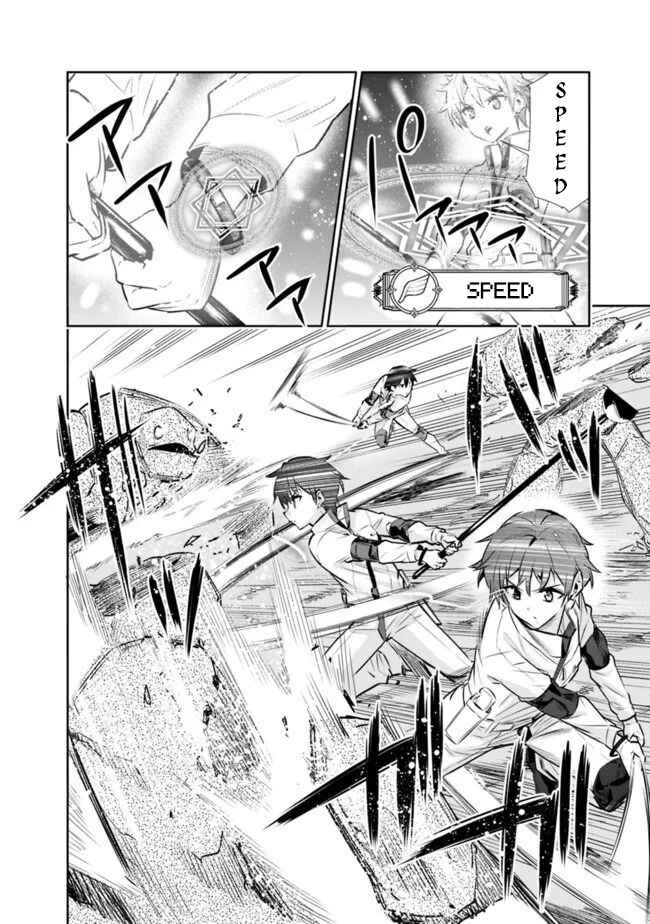 Page 12 Chapter 12 Chikashitsu Dungeon: Binbou Kyoudai wa Goraku wo Motomete Saikyou e