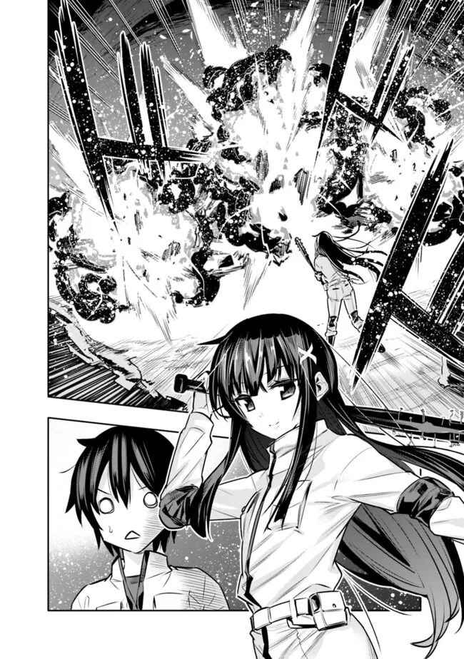 Page 14 Chapter 12 Chikashitsu Dungeon: Binbou Kyoudai wa Goraku wo Motomete Saikyou e