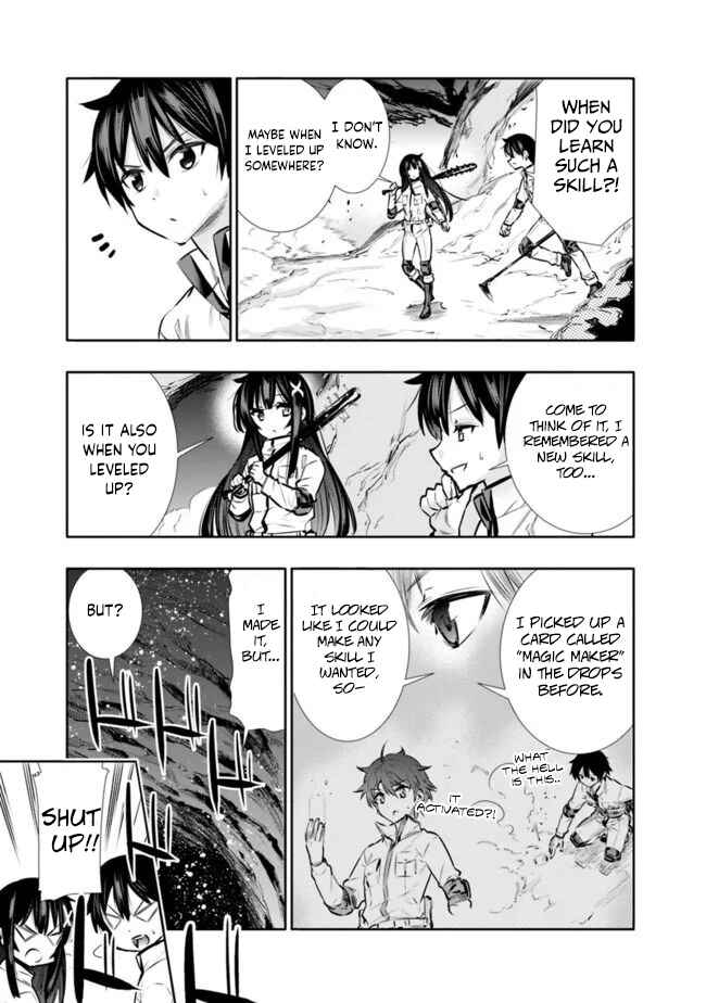 Page 15 Chapter 12 Chikashitsu Dungeon: Binbou Kyoudai wa Goraku wo Motomete Saikyou e