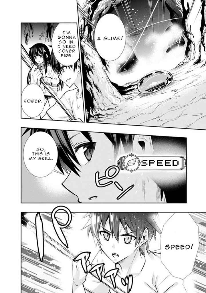 Page 10 Chapter 3 Chikashitsu Dungeon: Binbou Kyoudai wa Goraku wo Motomete Saikyou e